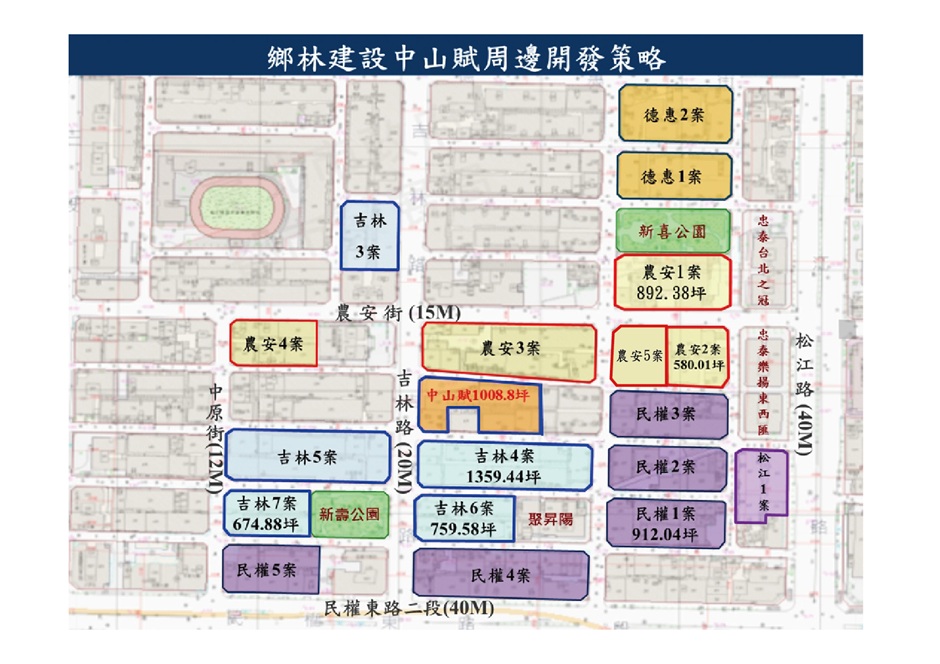 1762420515534339.jpg 新松町整合地圖(新)_0.jpg