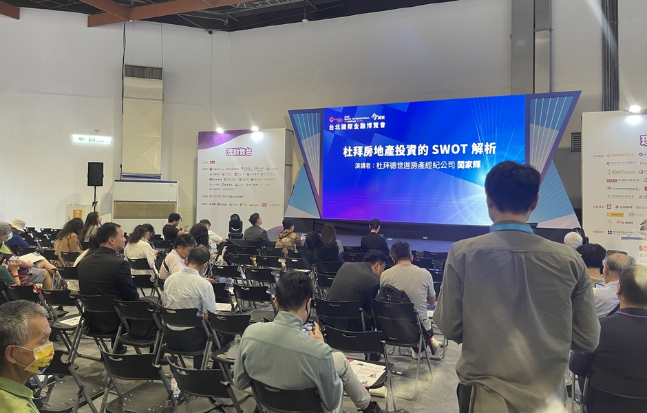 搶當全球房東 日圓貶搶房 杜拜避險 澳洲求穩 搶當全球房東 日圓貶搶房 杜拜避險 澳洲求穩