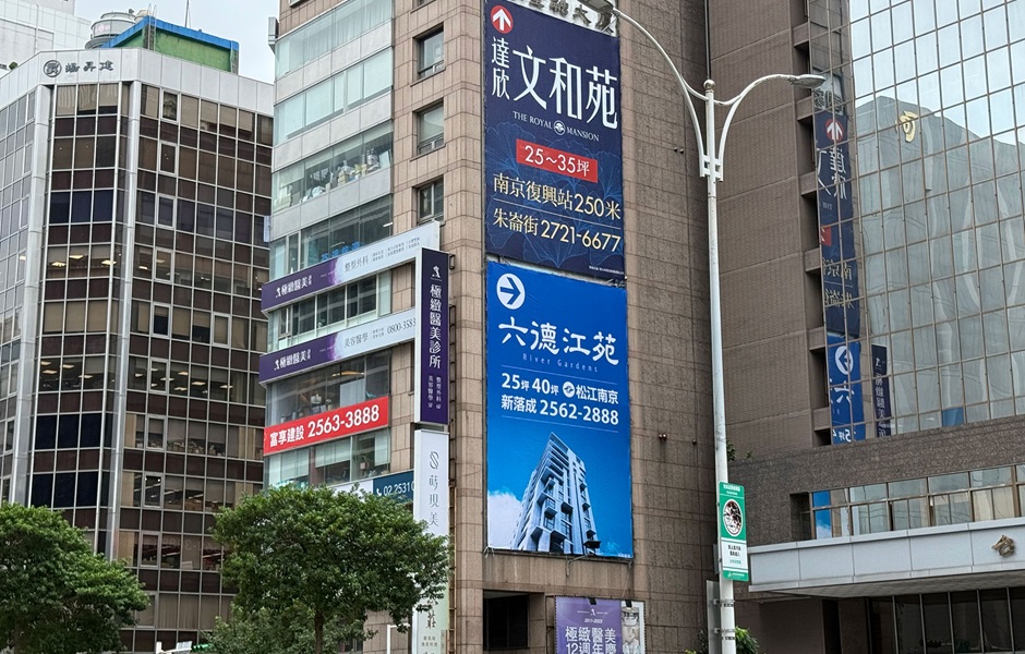 北北桃基皆有新案創區域高價 新建案開價與成交價還在1成以內