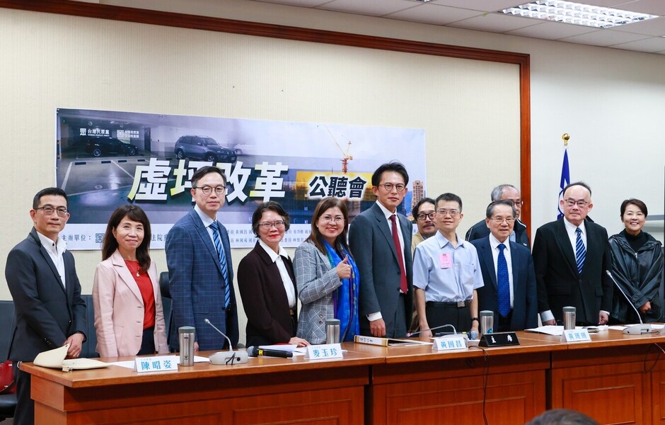 民眾黨虛坪改革公聽會交鋒   公設比恐迎大改