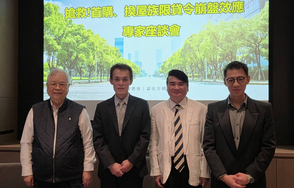 「限貸令」浮現十大亂象 買孝親房慘遇賠百萬的斷頭抉擇