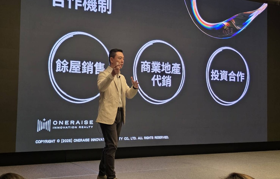 「打住不打商」1年商機高達4千億！方睿科技啟動Data大數據翻轉商用代銷模式