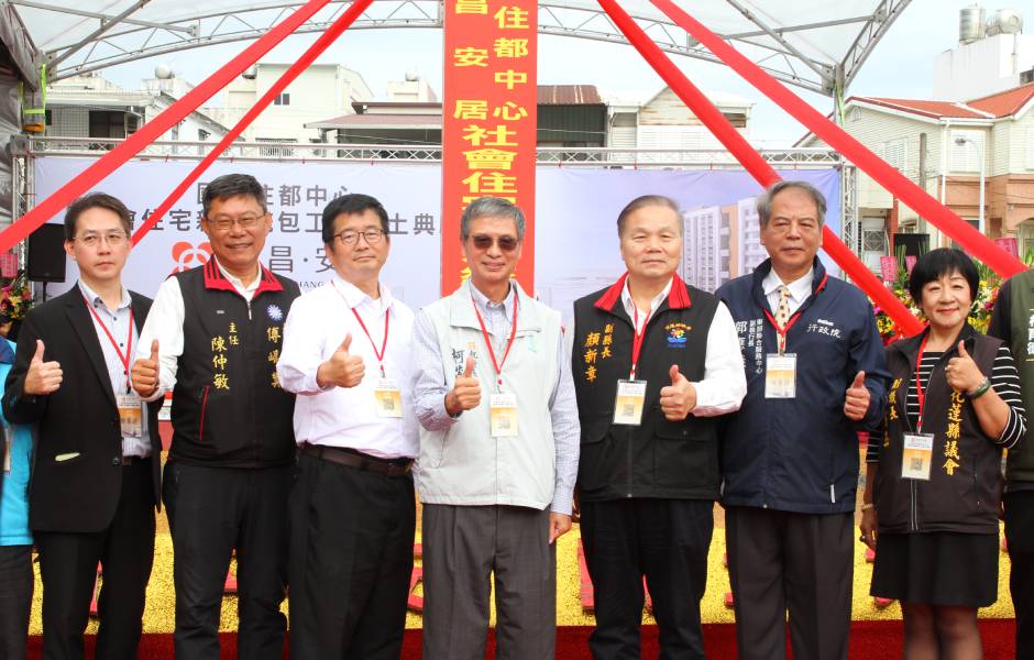 閒置 10 年公教會館重生 北昌安居動土 373 戶耐震宅開工