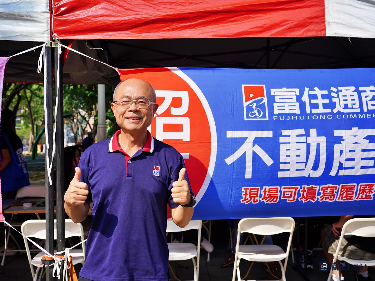 南部商用龍頭「富住通商用不動產」每年舉辦公益活動,以企業力量回饋社會,今年亦募血達1,417袋,董事長莊明昇指出,公司上下一心,取之社會、用之社會。(圖/記者蘇茵慧) 南部商用龍頭「富住通商用不動產」每年舉辦公益活動,以企業力量回饋社會,今年亦募血達1,417袋,董事長莊明昇指出,公司上下一心,取之社會、用之社會。(圖/記者蘇茵慧)