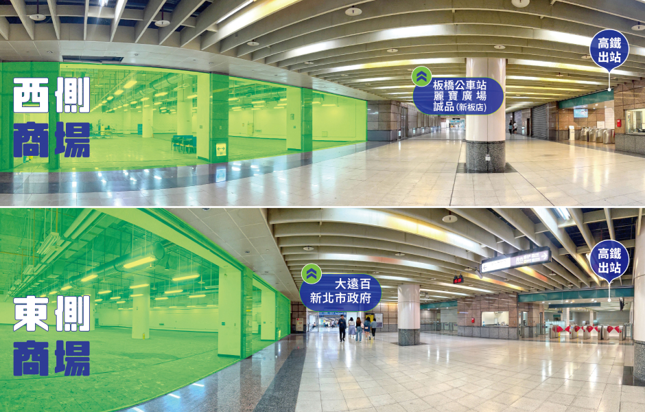 板橋車站商機全拿 環球再奪 B1 黃金 330 坪版圖 板橋車站商機全拿 環球再奪 B1 黃金 330 坪版圖