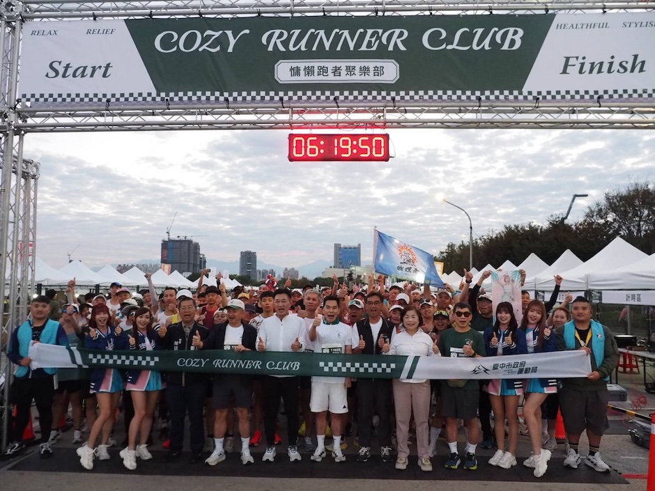 1764734464864087.jpg 主照-慵懶跑者賽事邁入第四屆-吸引逾5500位跑者參賽.jpg