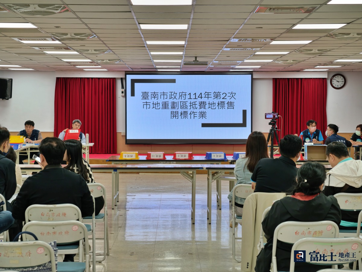 本次土地標售共吸引10封標單,標脫7筆,其中1筆為「商60」之商業用地,由上曜集團之上裕營造取得。(圖/記者蘇茵慧) 本次土地標售共吸引10封標單,標脫7筆,其中1筆為「商60」之商業用地,由上曜集團之上裕營造取得。(圖/記者蘇茵慧)