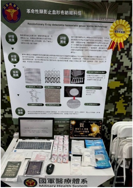 1765163094339151.jpg 三軍總醫院創新育成中心與偉翔生技攜手於台灣醫療科技展成功展出。圖偉翔生技提供.jpg