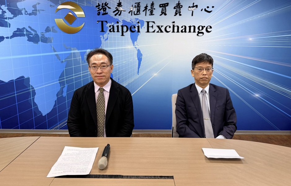 上曜集團上周登土地標售贏家 今再出手併購!世紀、斐成聯手公開收購萬年清 上曜集團上周登土地標售贏家 今再出手併購!世紀、斐成聯手公開收購萬年清