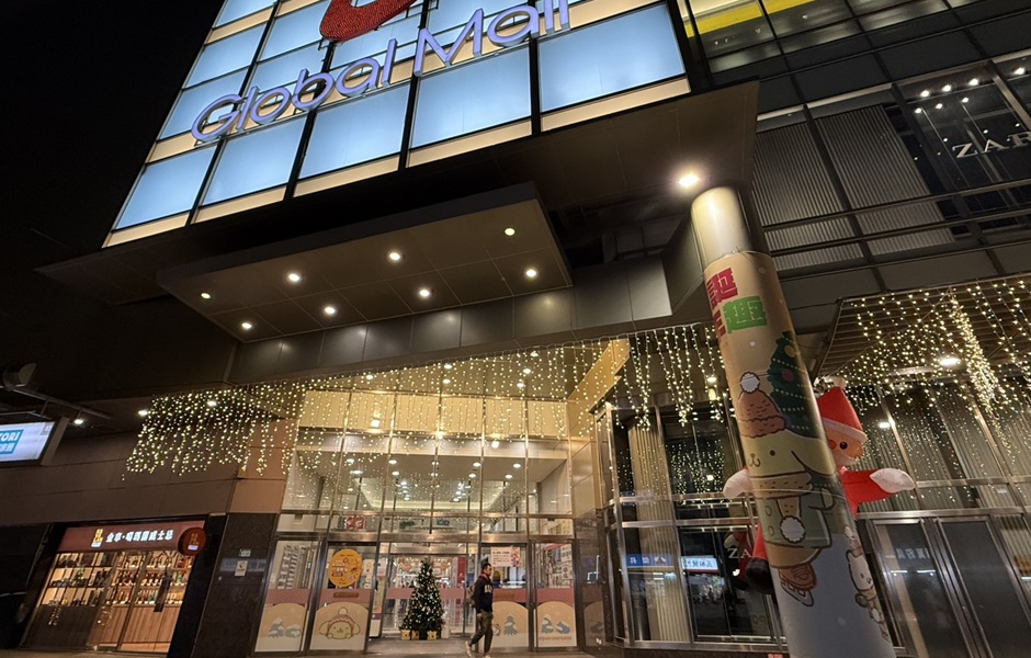 Global Mall新北中和舉辦最多、總計36場活動，同慶耶誕節、迎新年，享受滿滿慶典氛圍.jpg