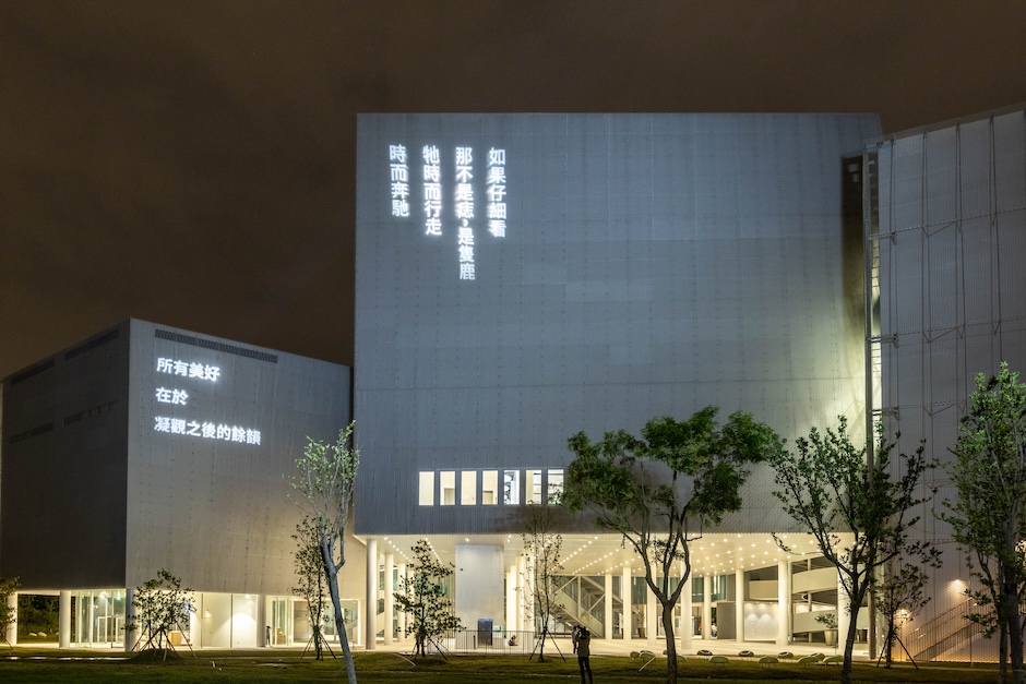 1765340955306058.jpg (共用)「台中綠美圖」12月13日正式開館,由普利茲克獎得主妹島和世與西澤立衛設計。.jpg