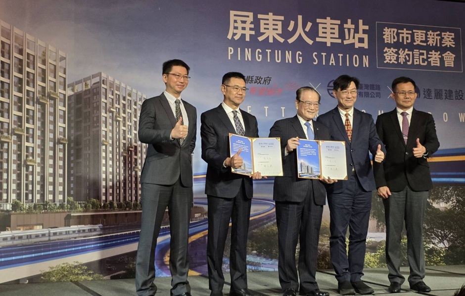 屏東新地標！首個TOD案簽約 達麗斥資逾70億蓋三棟摩天高樓力拚5年完工