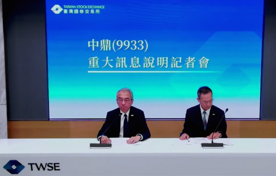 兩大集團交戰！台泥三元小港廠大火災損估110億元　向中鼎求償逾46億元