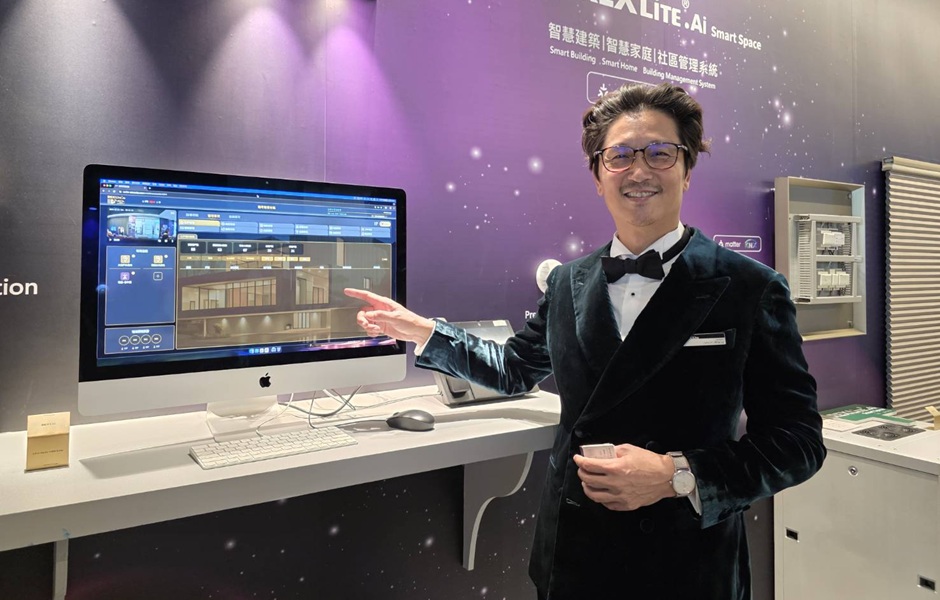 智慧建築成產業趨勢 不同廠商不同調！瑞司首推整合系統降低社區營運成本