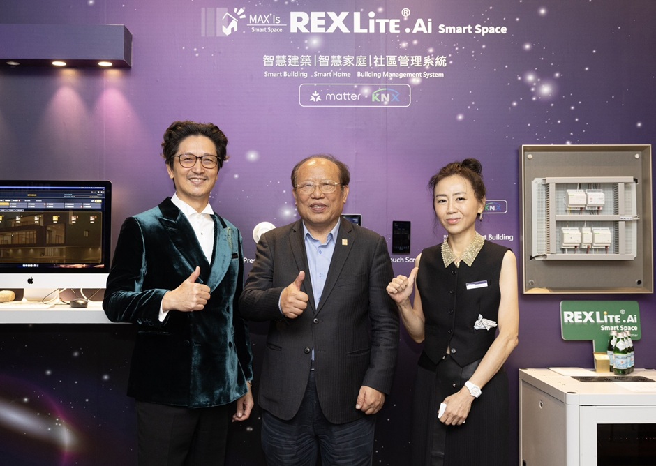 Ai時代重新定義住宅建築社區運作，REXLiTE.Ai瑞司智慧新一代治理式智慧建築系統，左起為.jpg