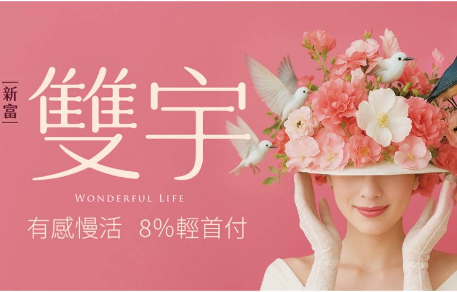 1765952775907292.png 大發在用940x600 (3).png