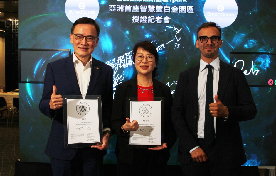 亞洲首座雙白金園區揭牌 科技業面臨舊廠辦升級風暴 亞洲首座雙白金園區揭牌 科技業面臨舊廠辦升級風暴