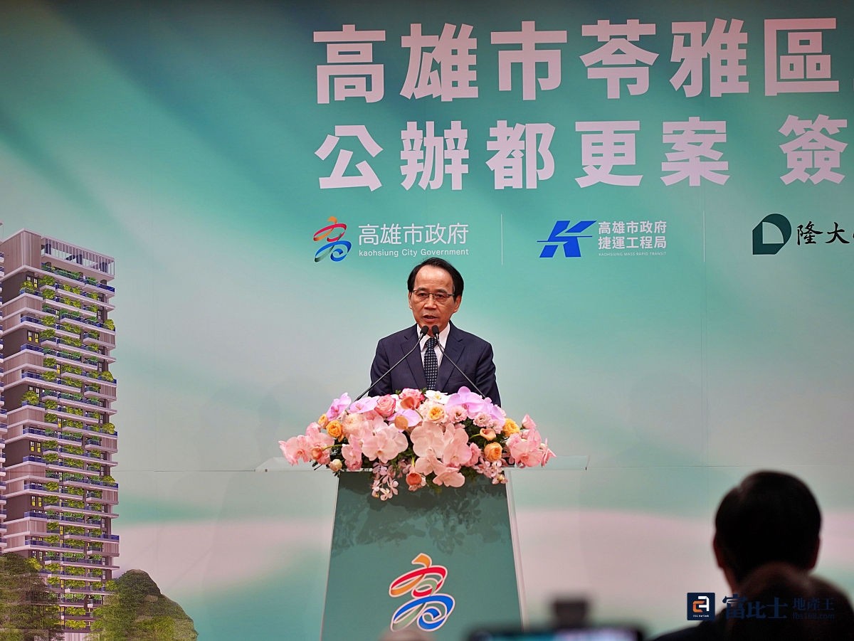 輕軌帶動城市發展，捷運局與隆大建設簽訂苓雅五權段公辦都更案。（圖／記者蘇茵慧）