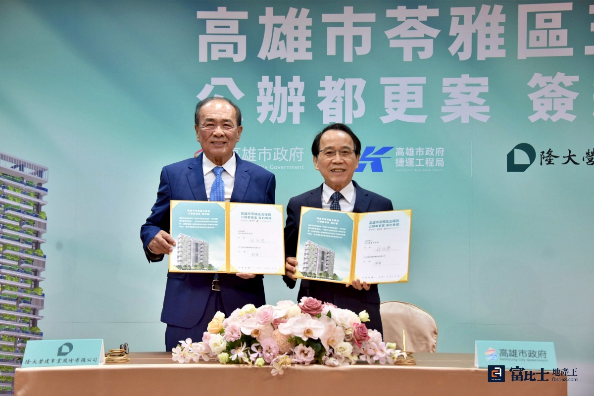 高雄市副市長林欽榮（左）與隆大營建董事長陳武聰（右）。（圖／捷運工程局提供）