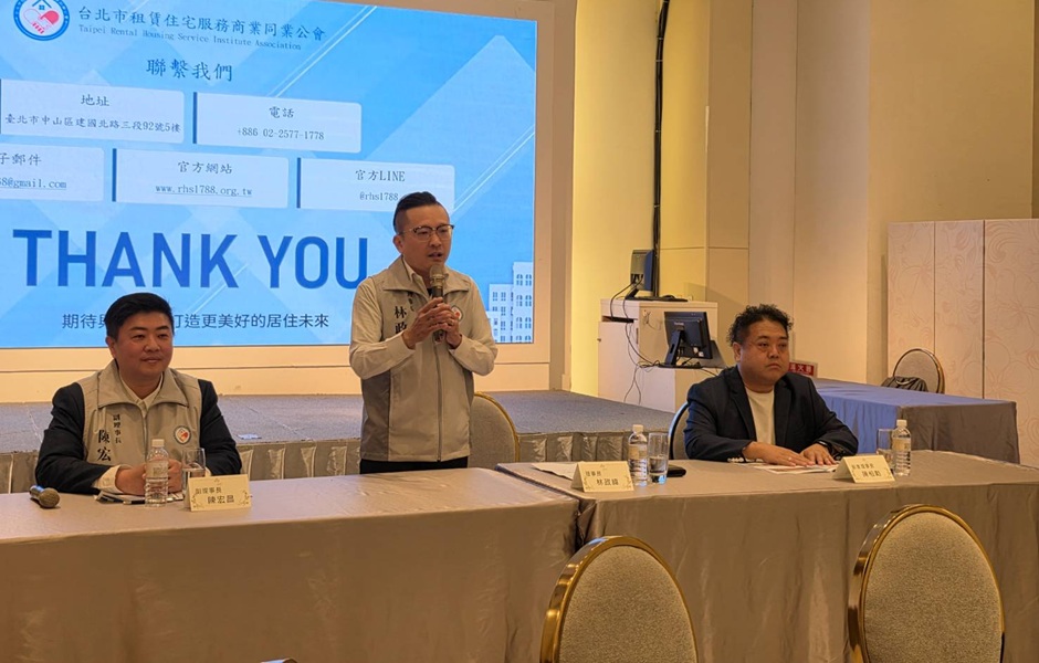 租賃三法限租期、限租金漲幅　台北租服公會痛批政府真的管太多