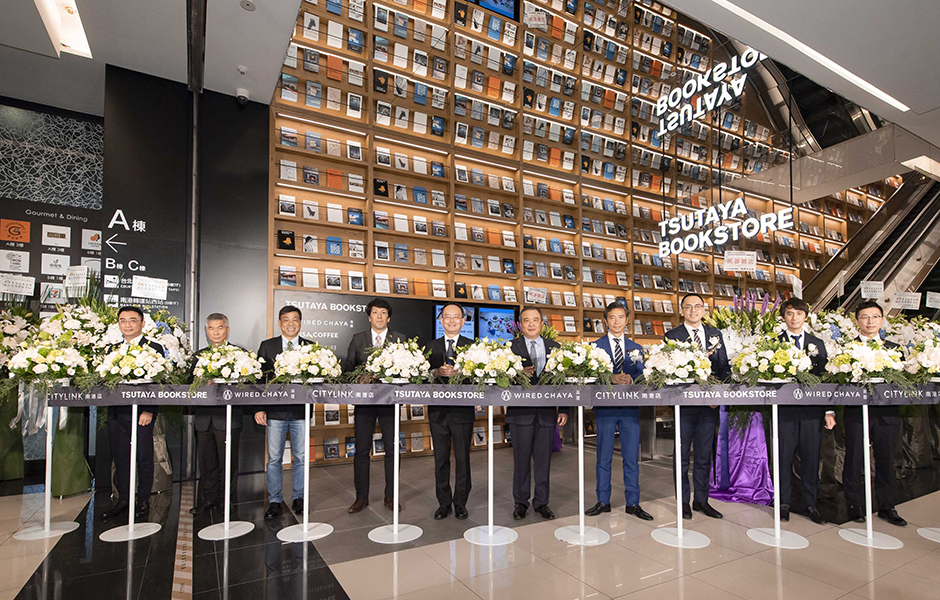 全台最大TSUTAYA BOOKSTORE南港店正式開幕，出席高層貴賓進行剪綵儀式（完整圖說請見郵件內容）.jpg