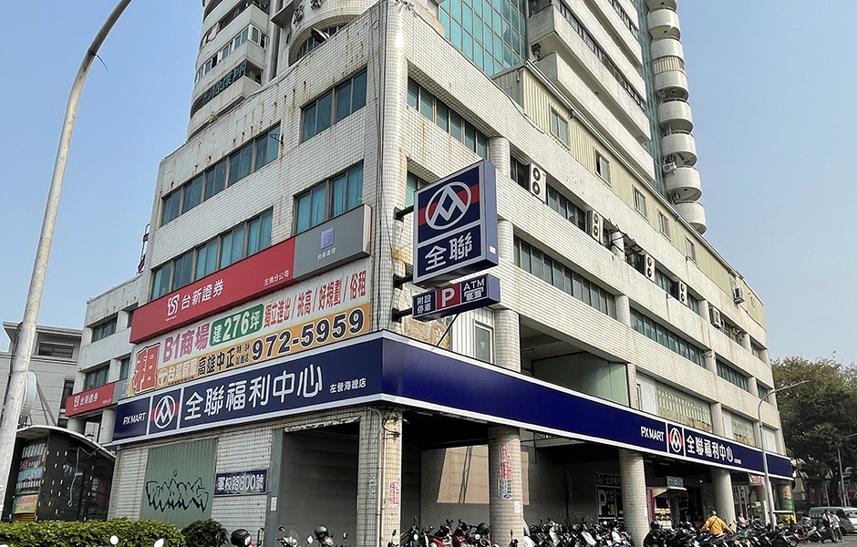1615877128176099.jpg 2021.3.16- 高雄企業出手買店面,圖為楠梓區全聯左營海總店(台灣房屋集團趨勢中心提供)。.jpg