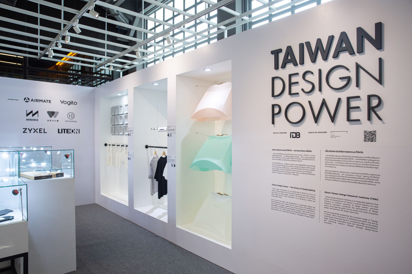 1. 曼谷設計周 Taiwan Design Power館.jpg